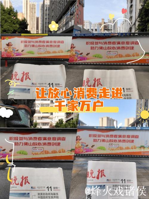 凝聚合力持续改善消费环境