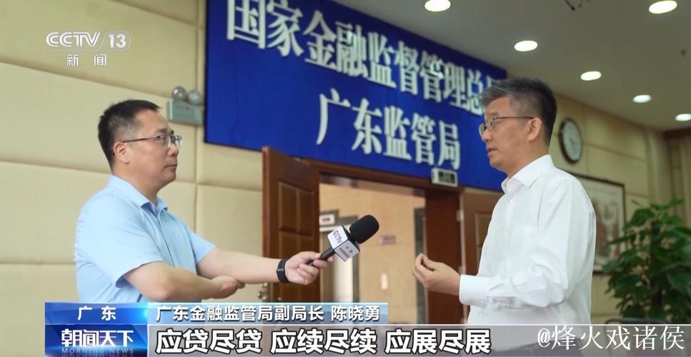 直击外贸第一线丨中小外贸企业逆势突围 金融机构给出“定心丸”