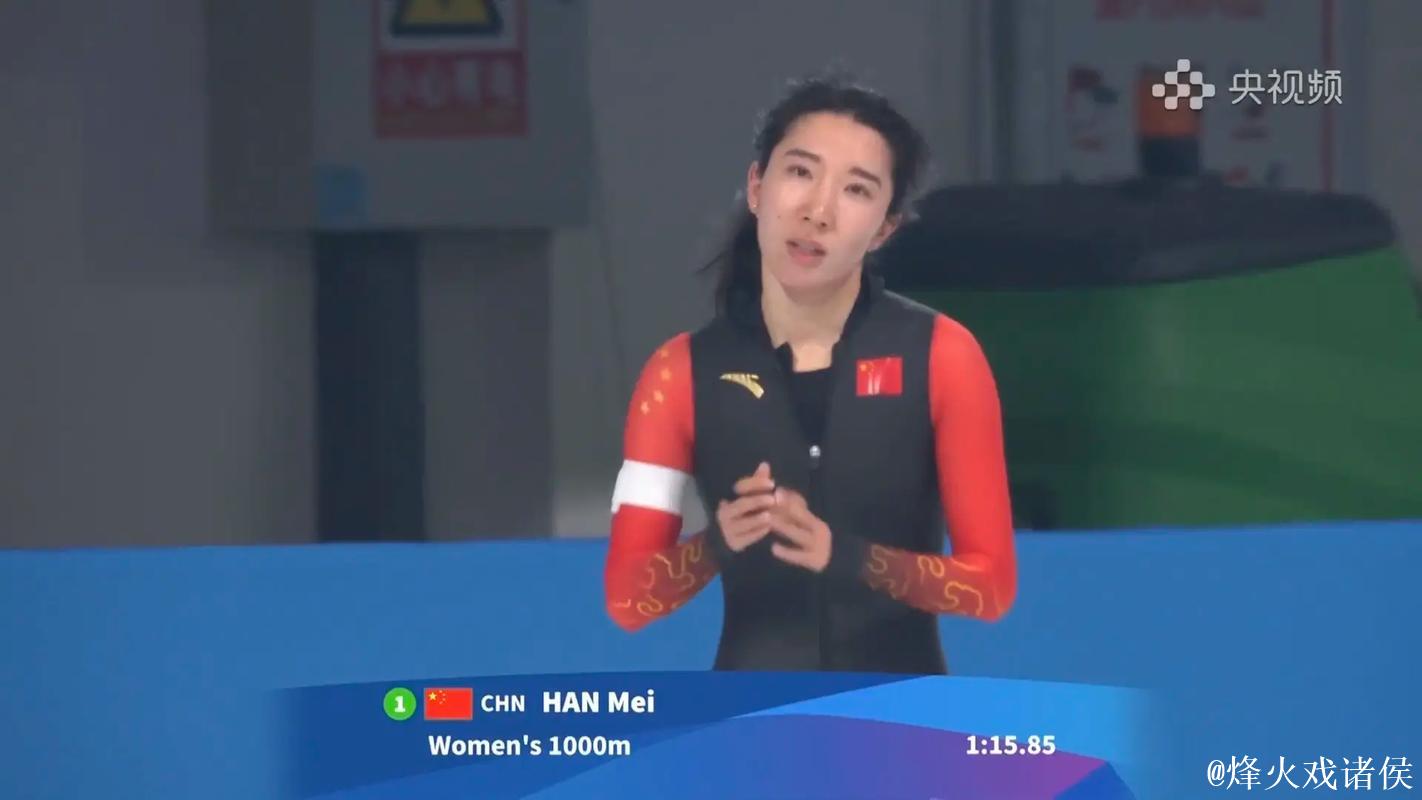 韩梅获得女子1000米第七名 韩梅获得女子1000米第七名