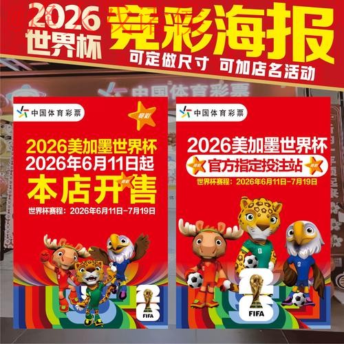 2026世界杯投注网页版官方下载 2026世界杯投注网页版官方下载