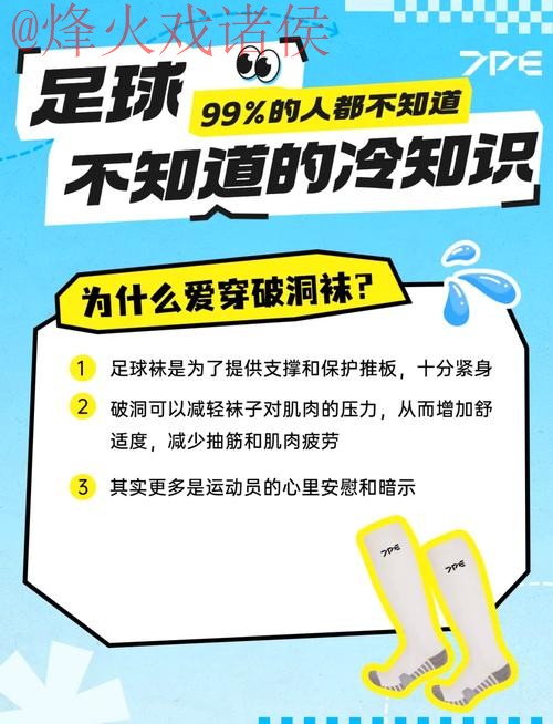 揭秘世界杯滚球排行背后的冷门与爆冷时刻 揭秘世界杯滚球排行背后的冷门与爆冷时刻
